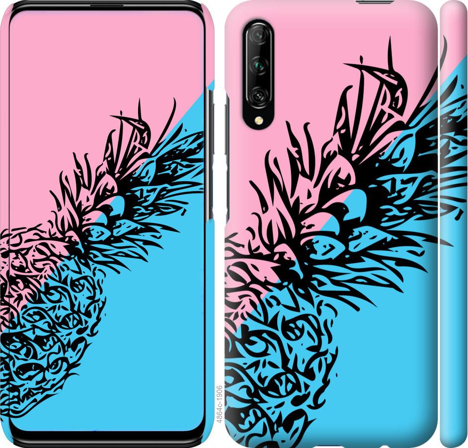 

Чохол на Huawei P Smart Pro Ананас 1