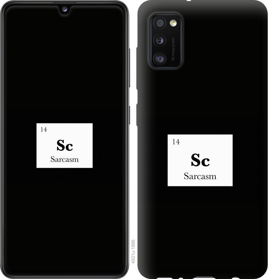 

Чохол на Oppo A52 сарказм