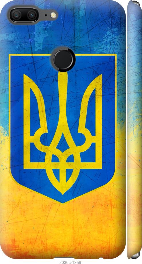 

Чехол на Huawei Honor 9 Lite Герб Украины