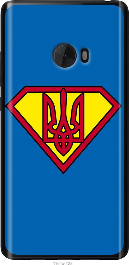 

Чохол на Xiaomi Mi Note 2 Супер Тризуб