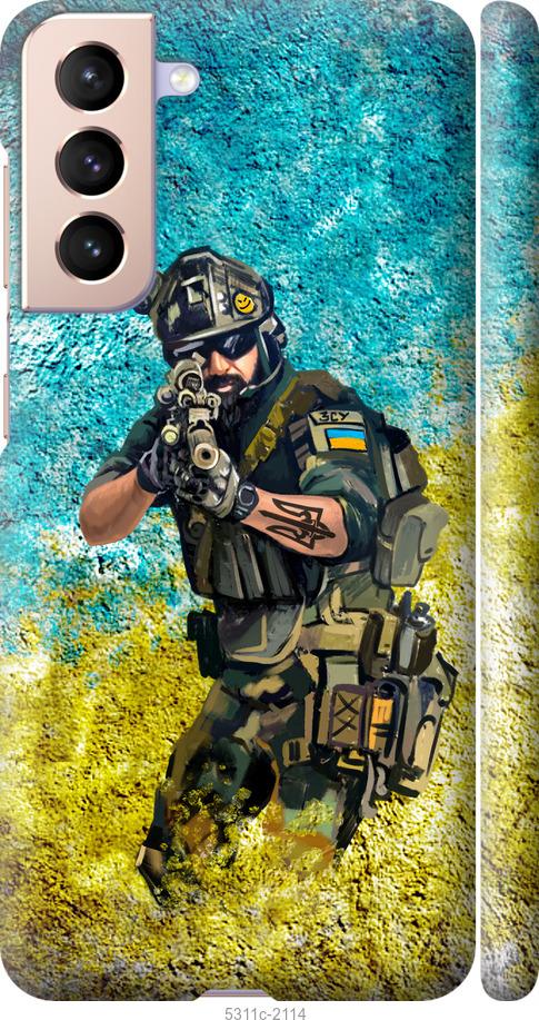 Чехол на Samsung Galaxy S21 Воин ЗСУ