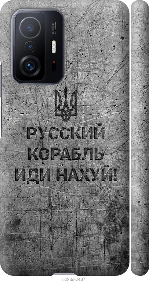Чехол на Xiaomi 11T Русский военный корабль иди на v4