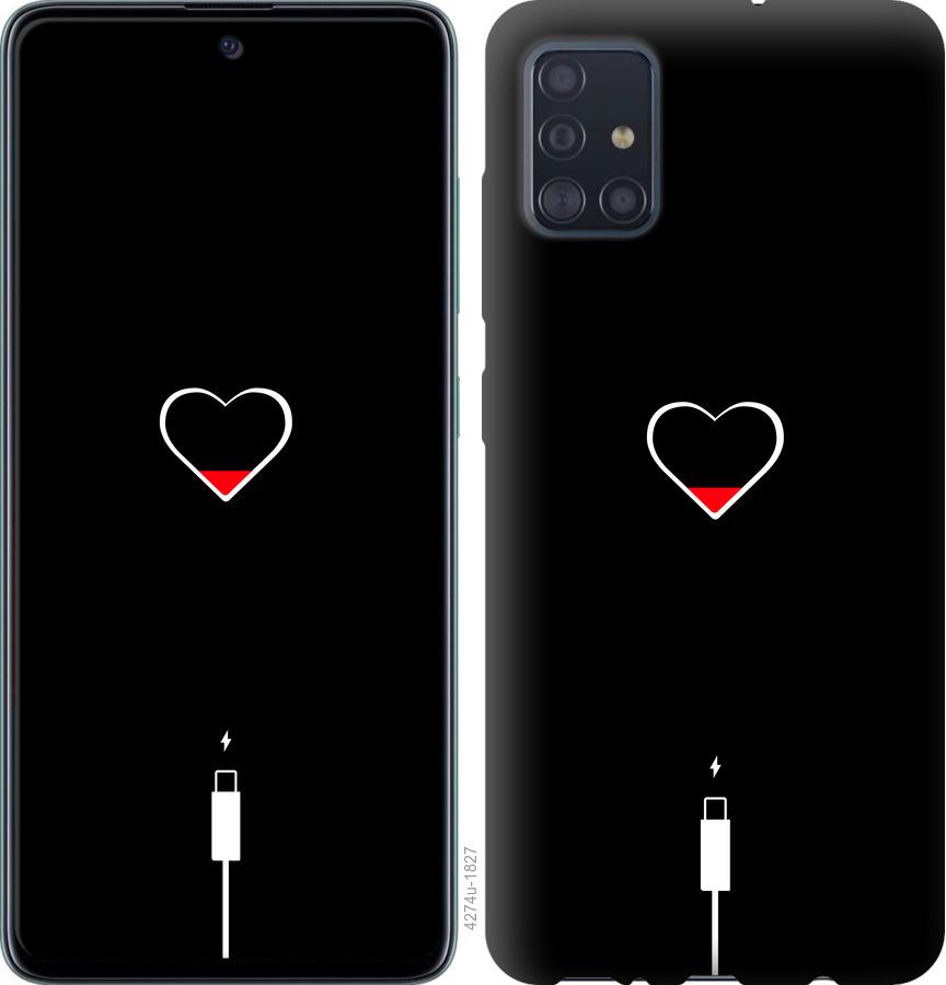 

Чохол на Samsung Galaxy S20 Підзарядка