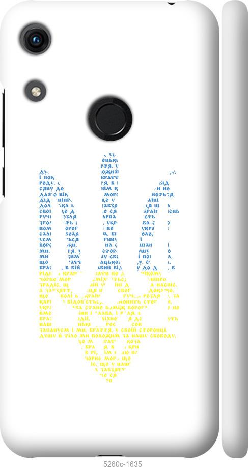 

Чехол на Huawei Honor 8A Herb