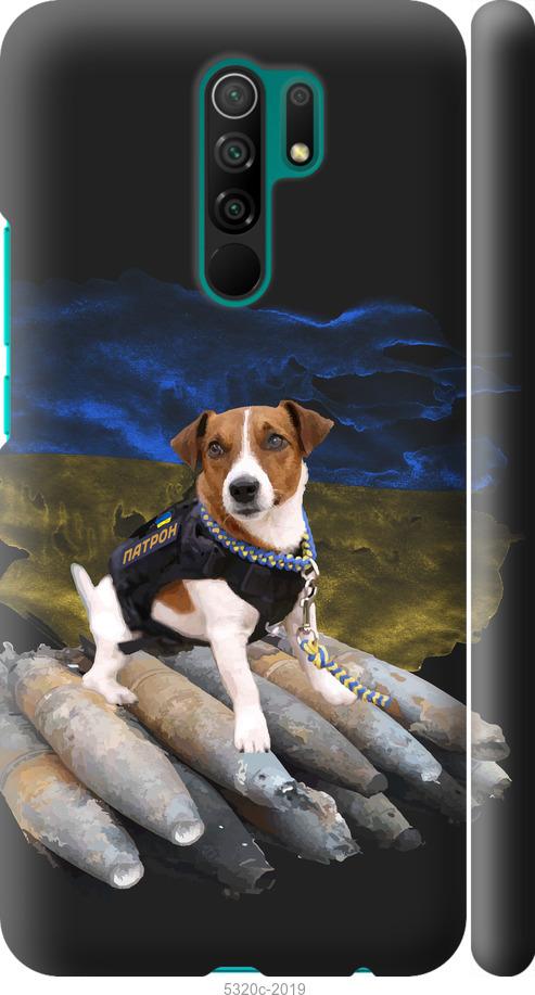 

Чохол на Xiaomi Redmi 9 Патрон