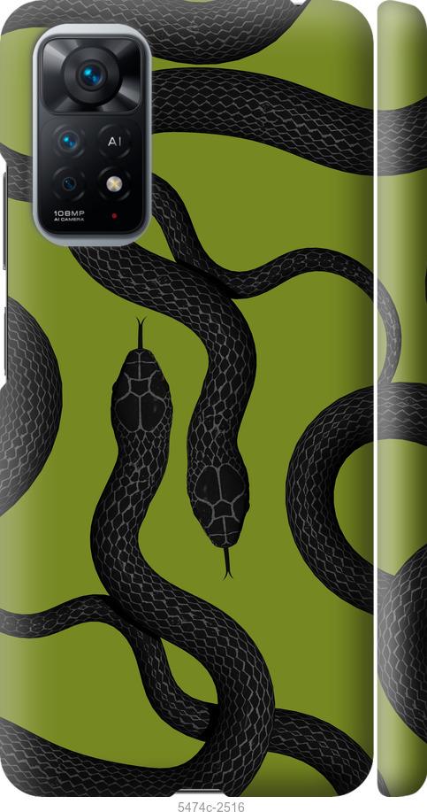 Чехол на Xiaomi Redmi Note 11 Змеи v2