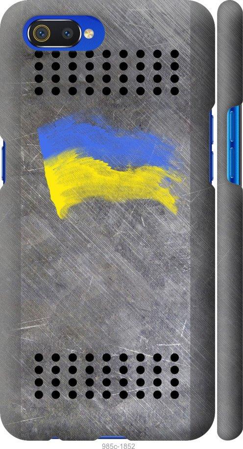 

Чохол на Realme C2 Щит 1