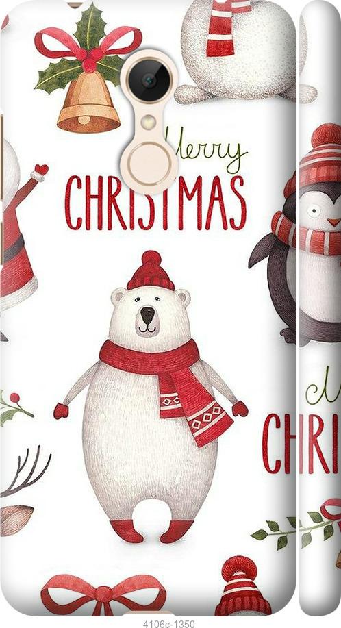 

Чехол на Xiaomi Redmi 5 Merry Christmas