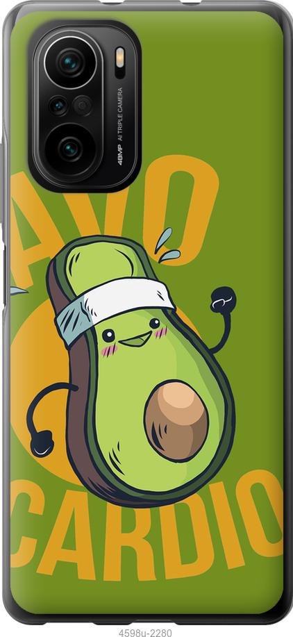 

Чохол на Xiaomi Poco F3 авокадо