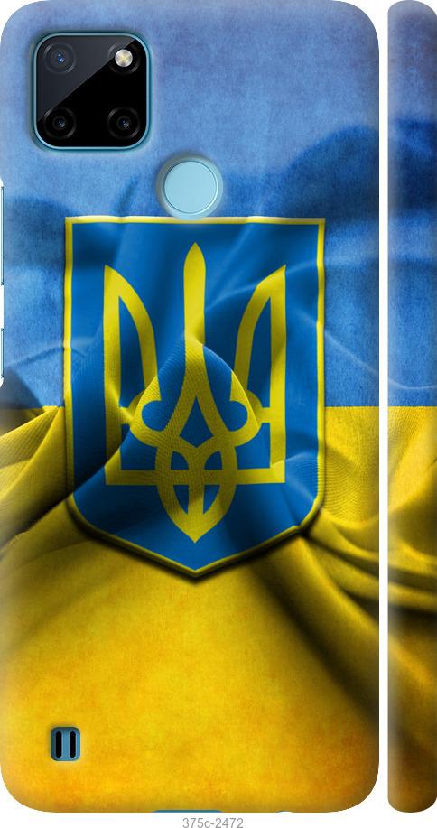 

Чохол на Realme C21Y Прапор та герб України 1