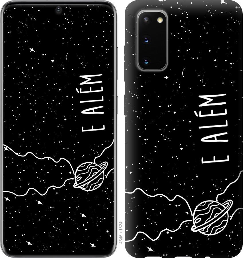 

Чехол на Huawei Honor 30 e alem