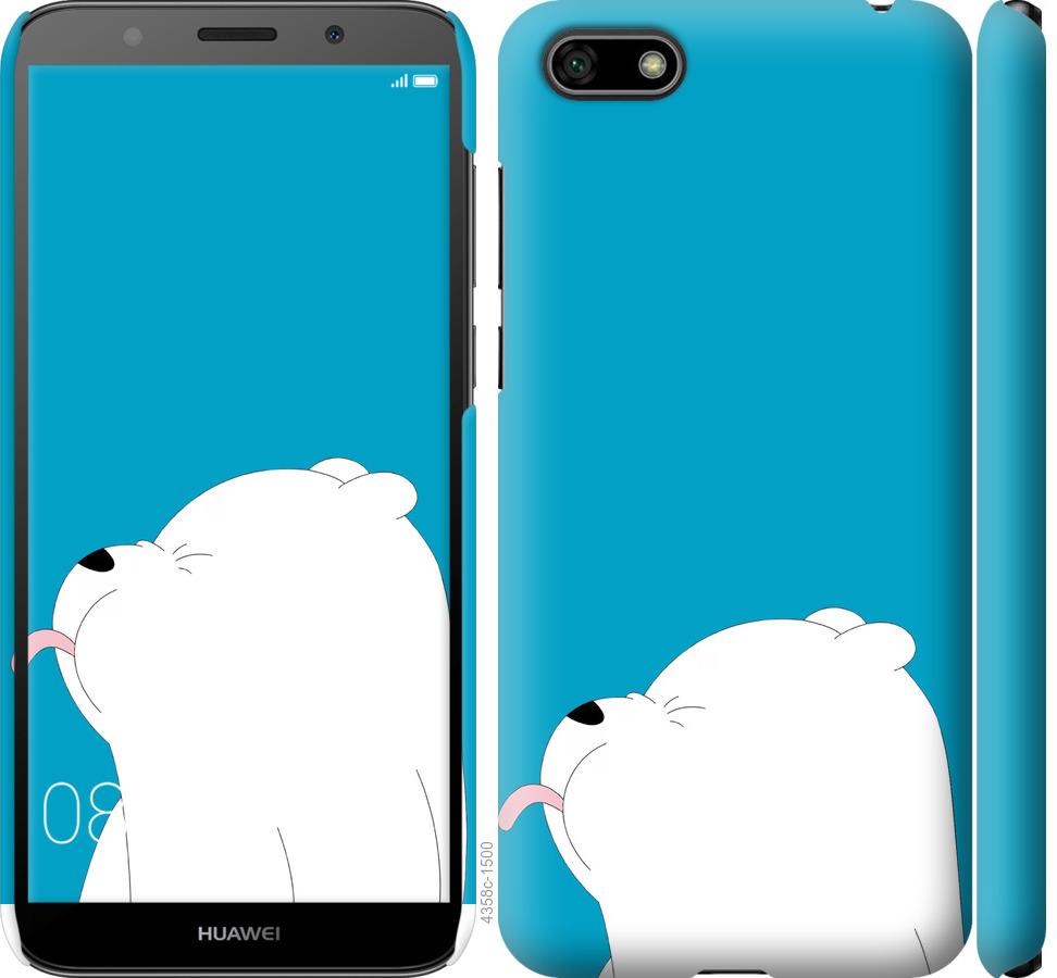 

Чохол на Huawei Y5 2018 Ведмідь 1
