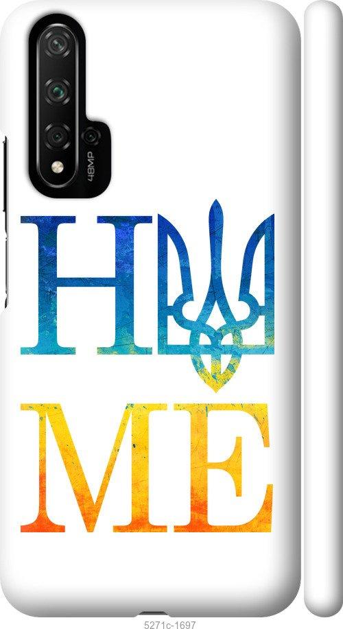

Чохол на Huawei Honor 20 Home