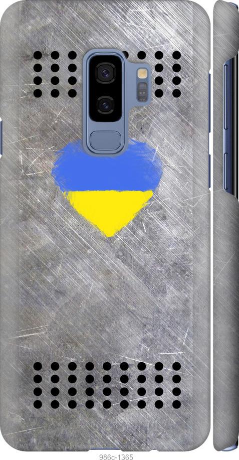 

Чохол на Samsung Galaxy S9 Plus Щит 2