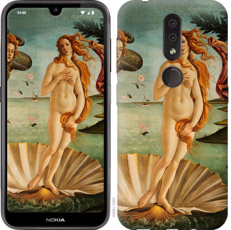 

Чехол на Nokia 4.2 Венера