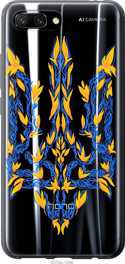 

Чехол на Huawei Honor 10 Герб Украины v3