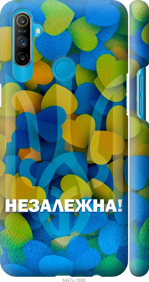 

Чохол на Realme C3 Незалежна