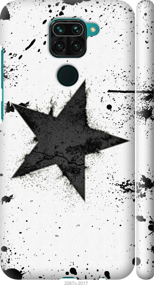 

Чехол на Samsung Galaxy S9 White and black 1