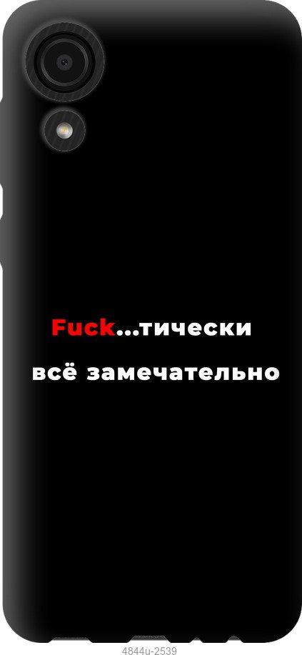 

Чехол на Samsung Galaxy S9 White and black 1