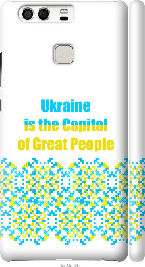 

Чохол на Huawei P9 Ukraine