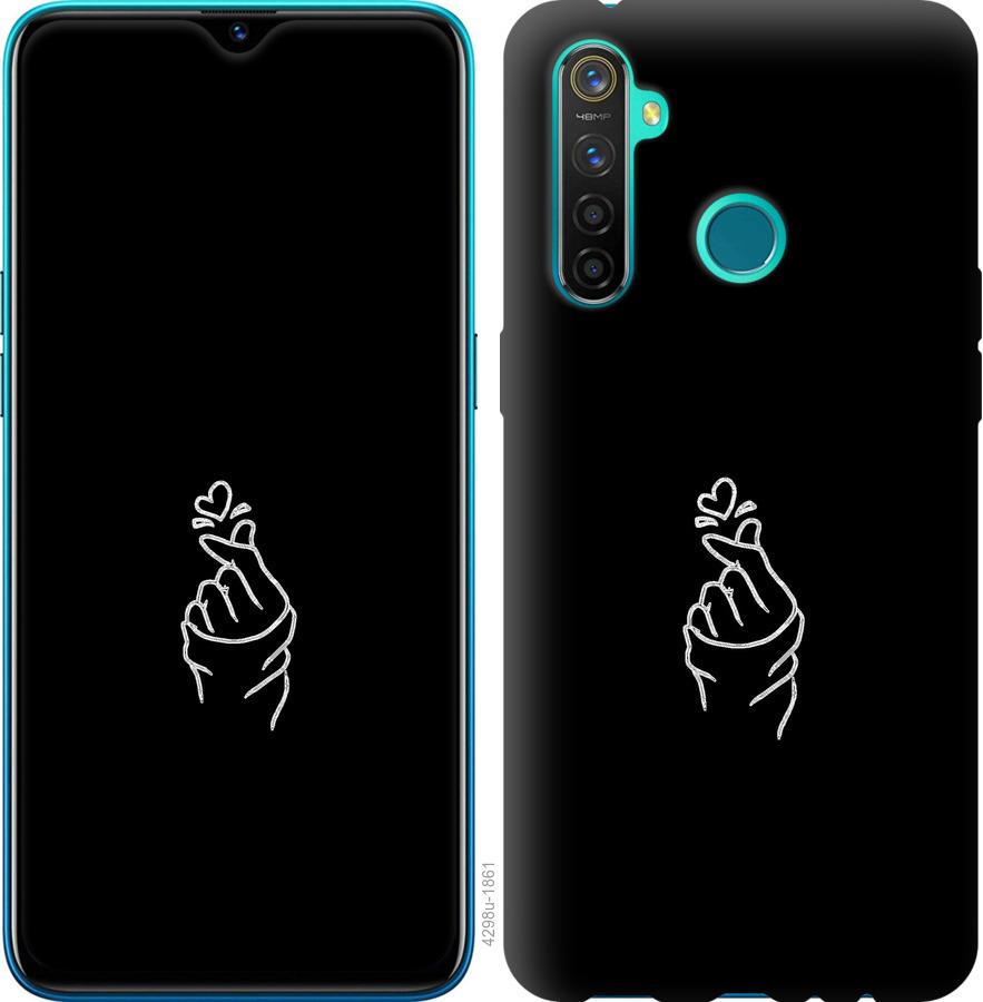 

Чохол на Realme 5 Pro Love You