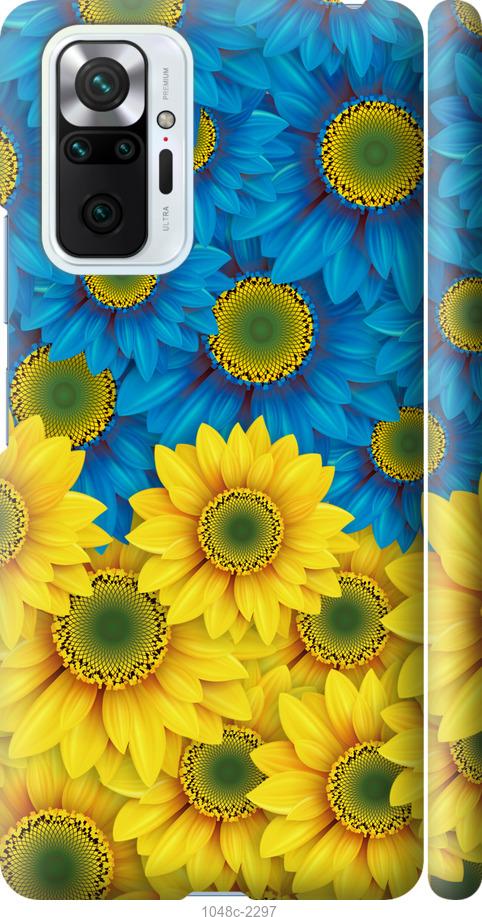 Чехол на Xiaomi Redmi Note 10 Pro Жёлто-голубые цветы