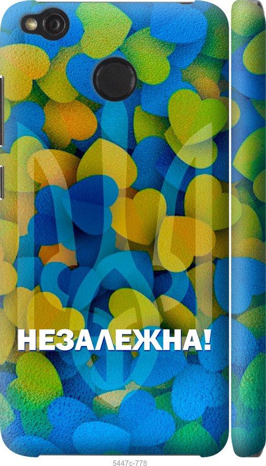 

Чохол на Xiaomi Redmi 4X Незалежна