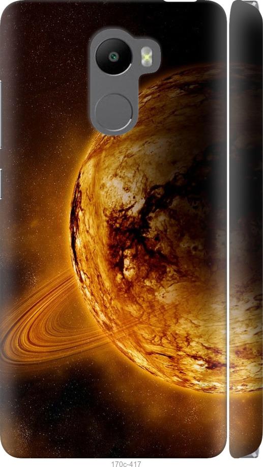 

Чохол на Xiaomi Redmi 4 Жовтий Сатурн