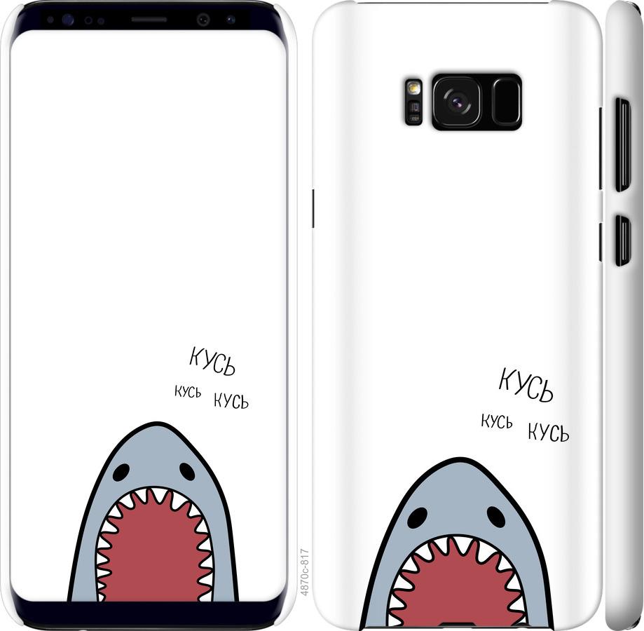 Чехол на Samsung Galaxy S8 Plus Акула