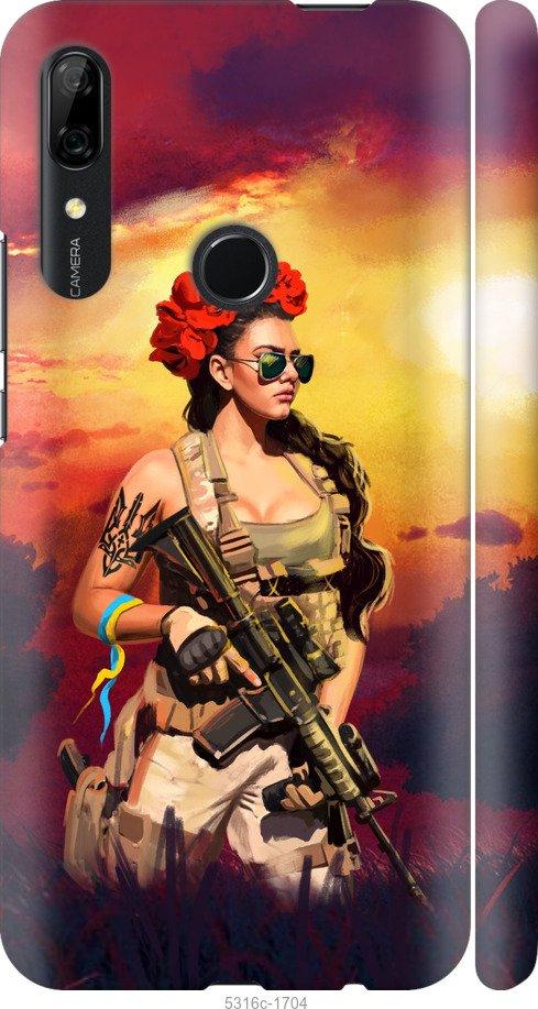 

Чохол на Huawei P Smart Z Українка зі зброєю