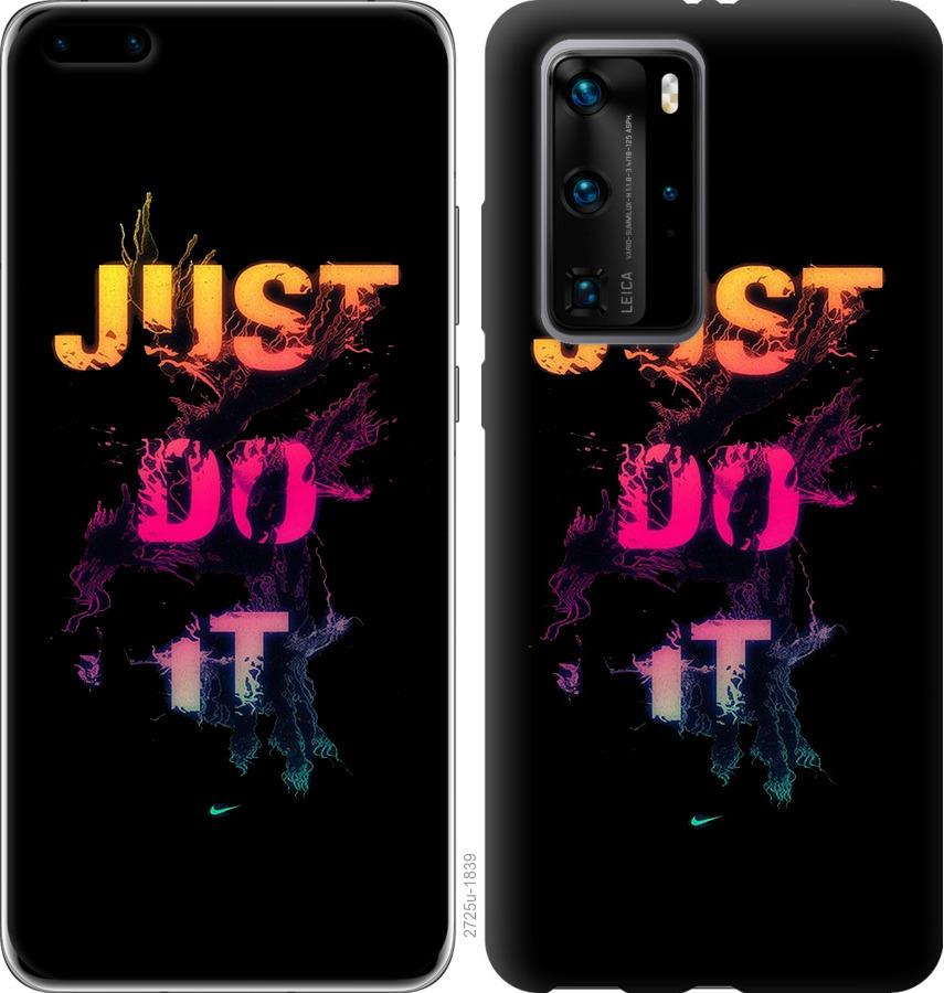 

Чехол на Huawei P40 Pro Just Do It