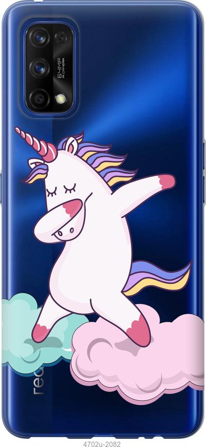 

Чехол на Realme 7 Pro Единорог