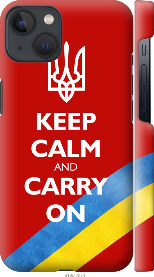 

Чехол на iPhone 13 Евромайдан 3