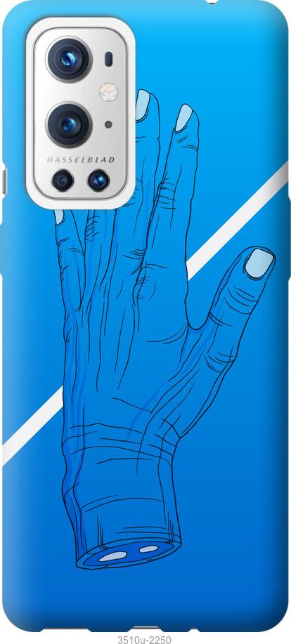 

Чохол на OnePlus 9 Pro Синій, Рука, Лінія, Градієнт, Зомбі, Глибина