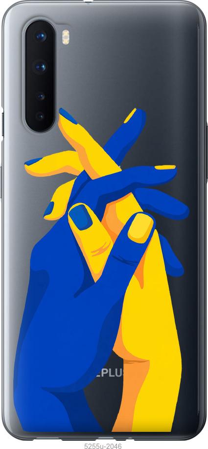 

Чохол на OnePlus Nord Stand With Ukraine