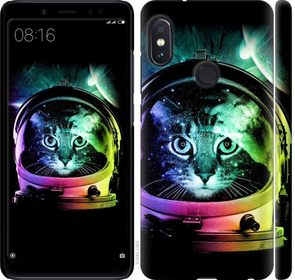 

Чехол на Xiaomi Redmi Note 5 Pro Кот-астронавт