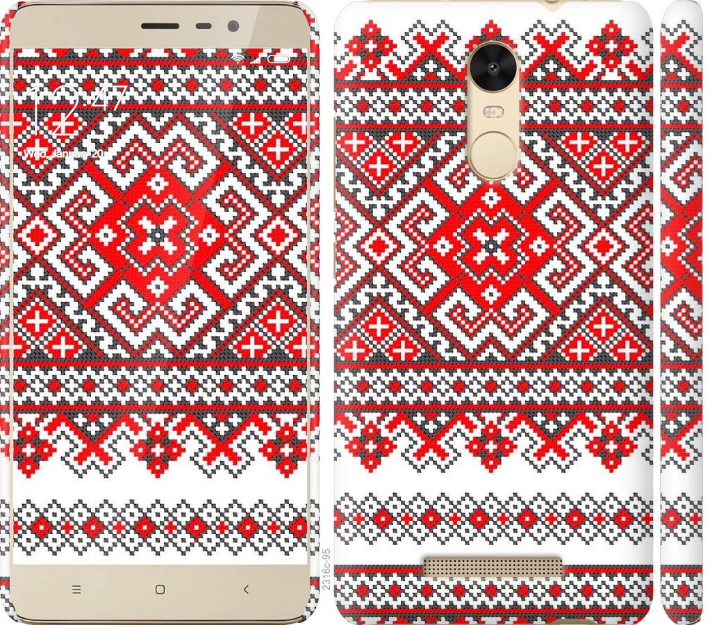 

Чохол на Xiaomi Redmi Note 3 Вишиванка