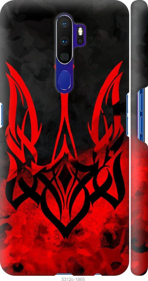 

Чохол на Oppo A9 2020 Герб України v2
