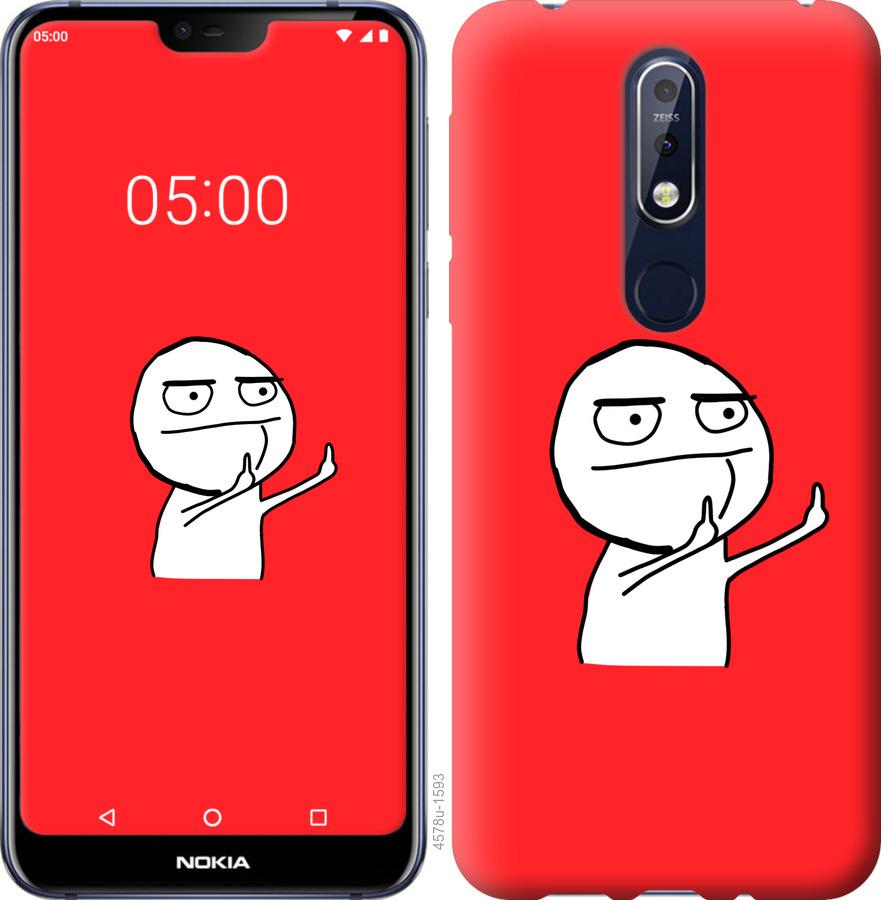 

Чехол на Nokia 7.1 Мем