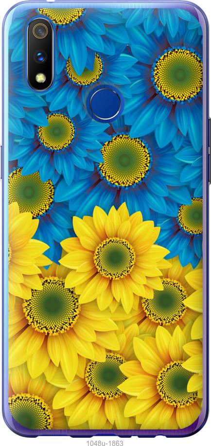 

Чехол на Realme 3 Pro Жёлто-голубые цветы