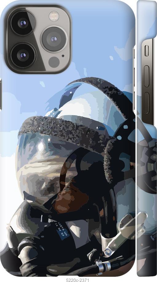

Чохол на iPhone 13 Pro Max Привид києва