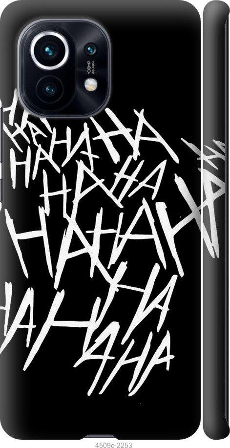 

Чехол на Samsung Galaxy S9 White and black 1