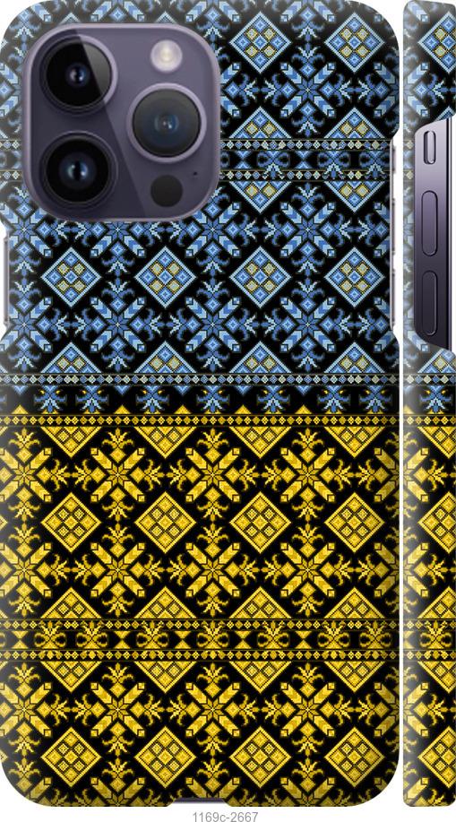 Чехол на iPhone 14 Pro Max Жовто-блакитна вишиванка