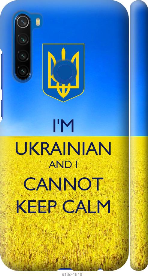 

Чохол на Xiaomi Redmi Note 8T Євромайдан 2