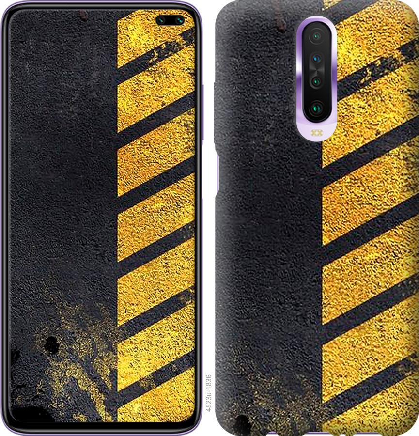 

Чехол на Xiaomi Redmi K30 Biohazard 7
