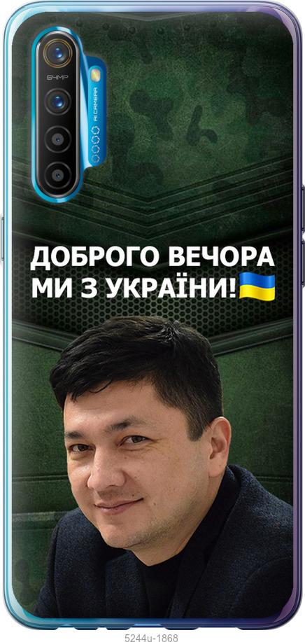 

Чехол на Realme XT Ким)