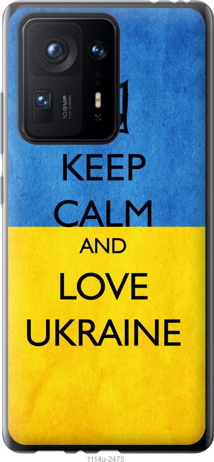 

Чехол на Xiaomi Mix 4 Keep calm and love Ukraine v2