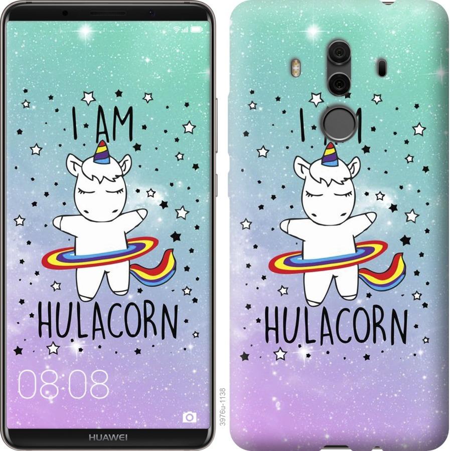 

Чохол на Huawei Mate 10 Pro Im hulacorn