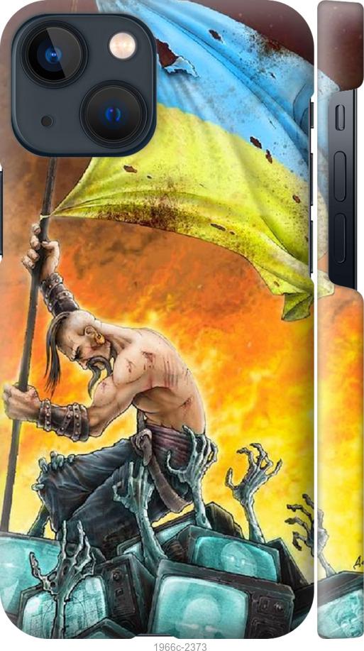 

Чехол на iPhone 13 Mini Сильна Україна