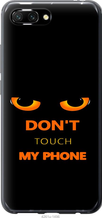 

Чехол на Huawei Honor 10 Don't touch the phone